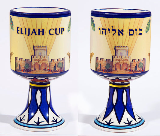 Elijah Cup