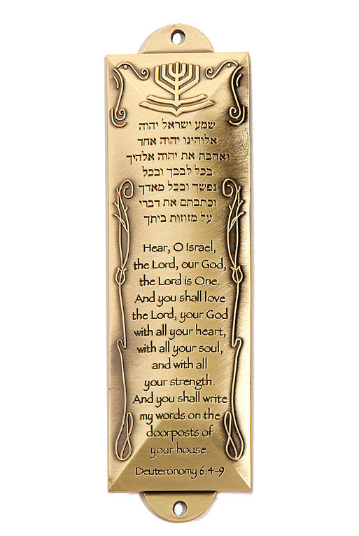 Shema Brass Mezuzah